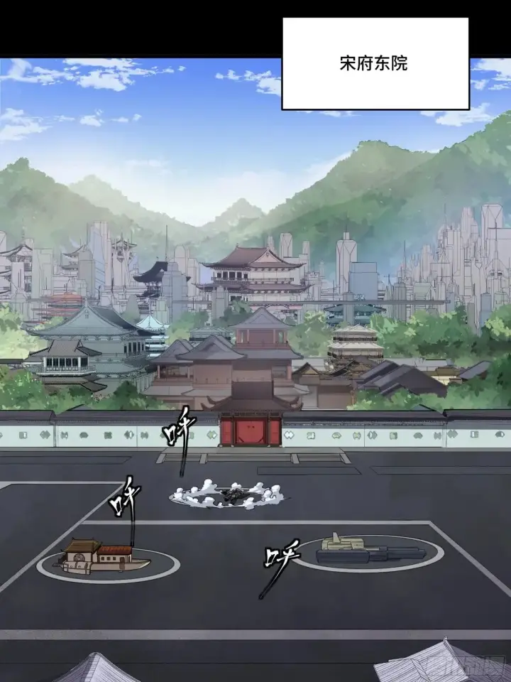 《星甲魂将传》184 归家的人图4