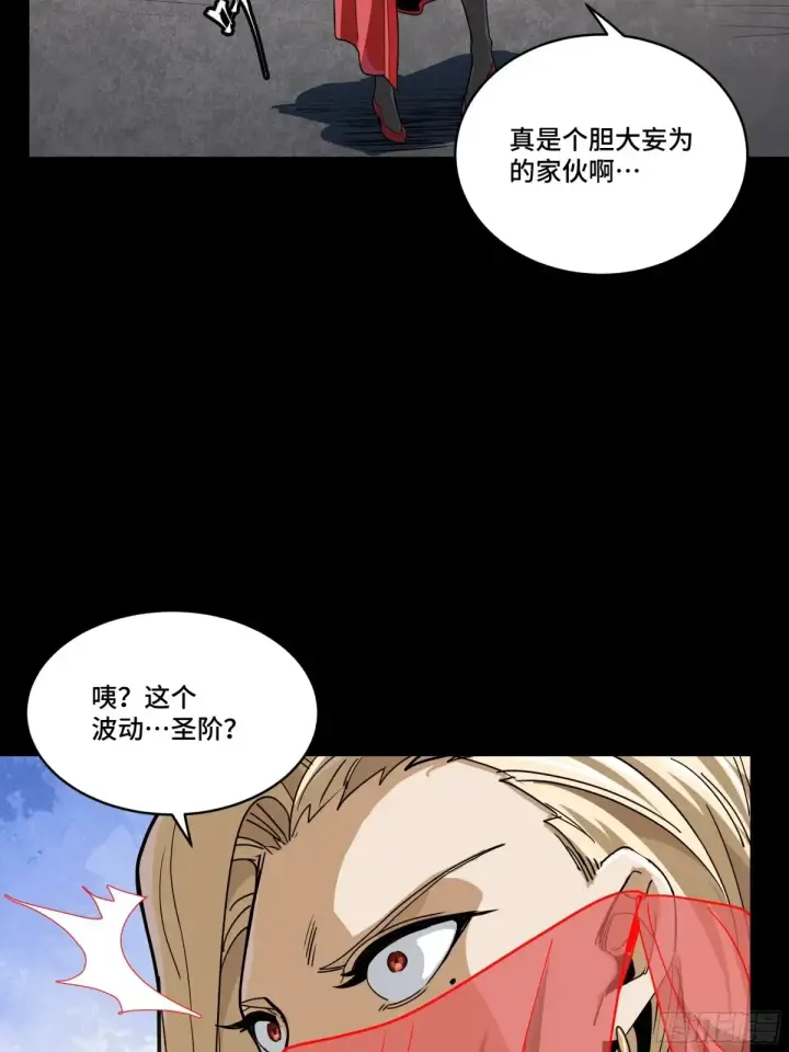 《星甲魂将传》184 归家的人图62