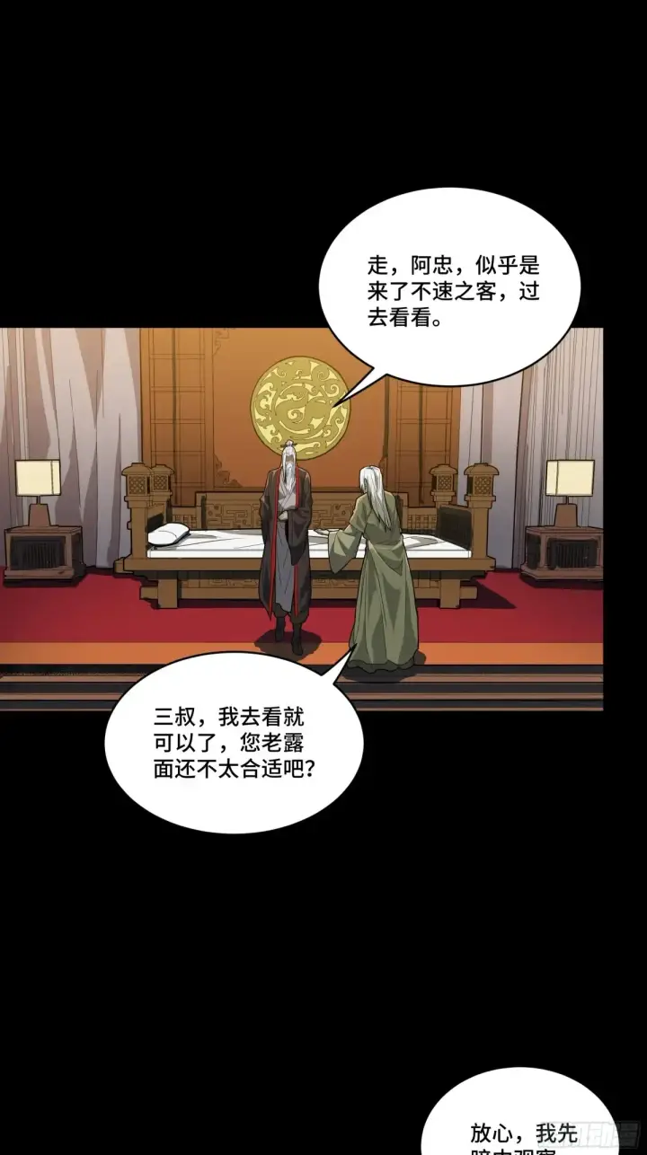 《星甲魂将传》184 归家的人图68