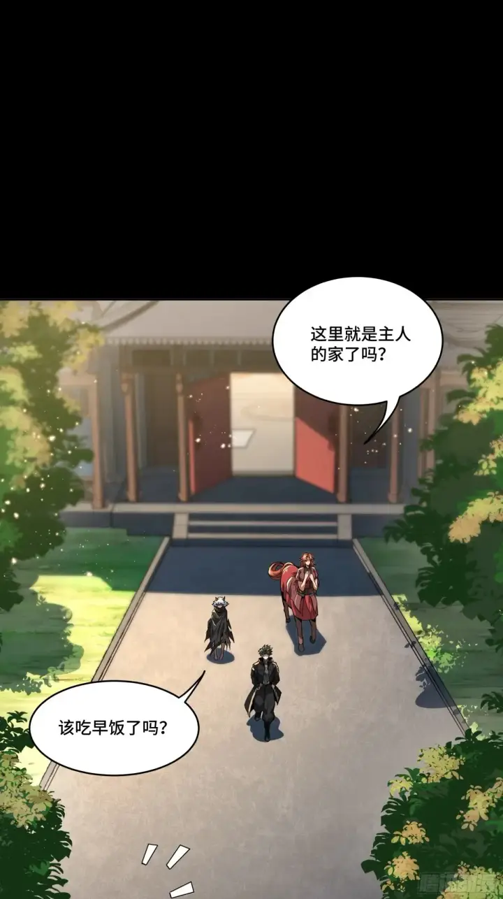 《星甲魂将传》184 归家的人图7