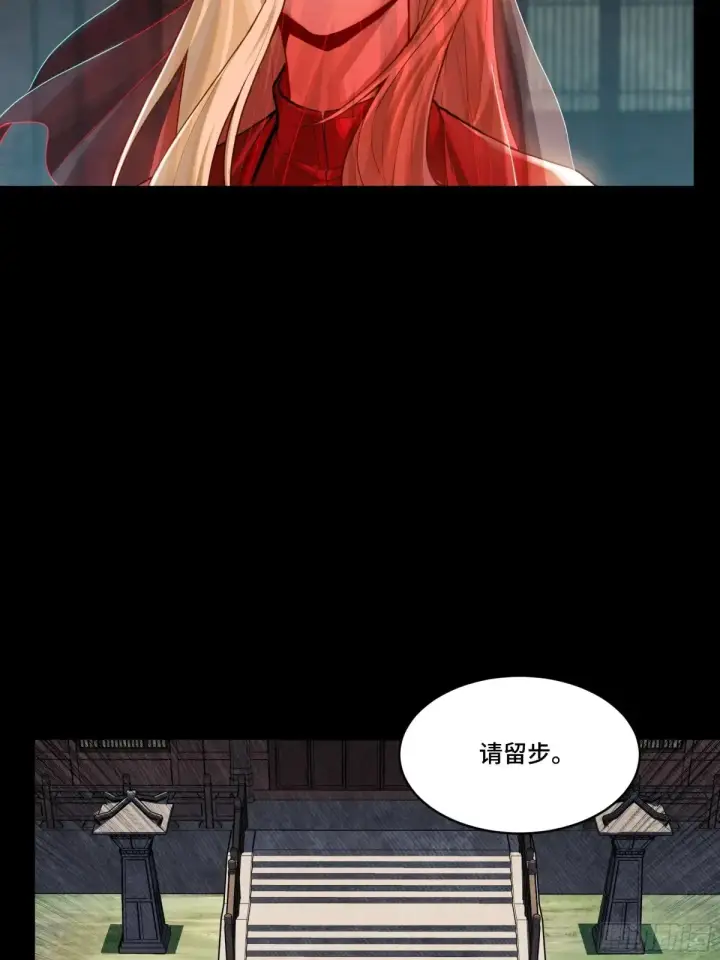 《星甲魂将传》184 归家的人图74