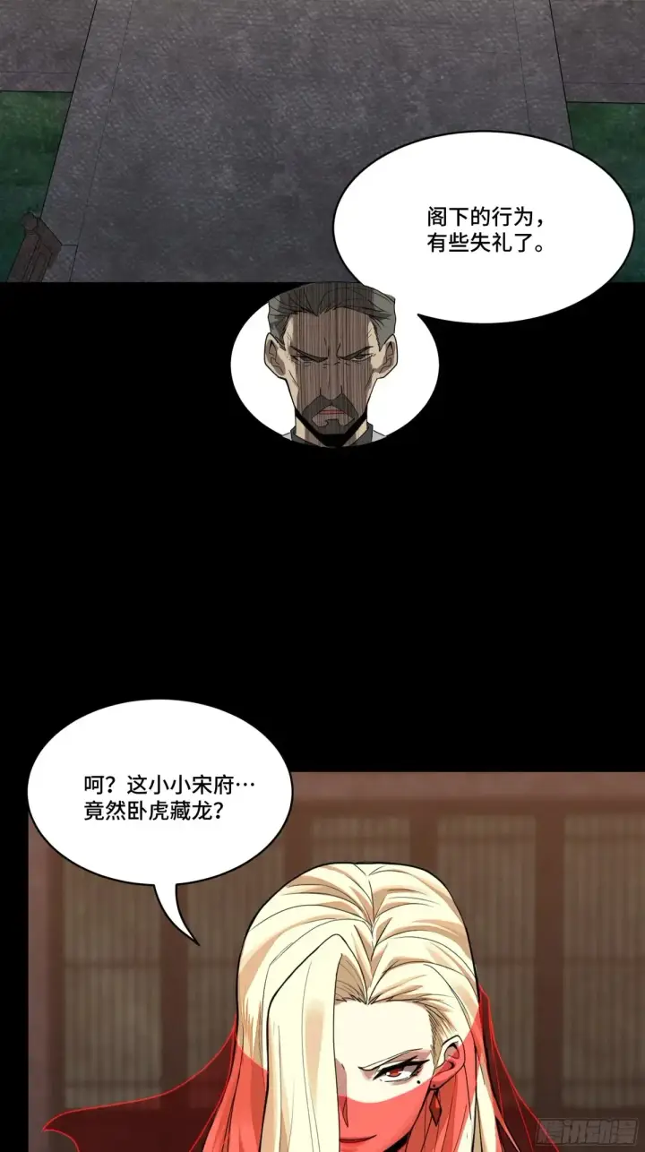 《星甲魂将传》184 归家的人图83