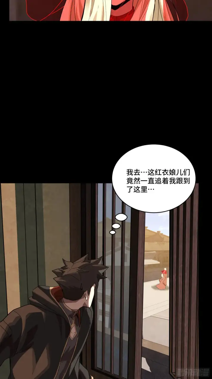 《星甲魂将传》184 归家的人图84