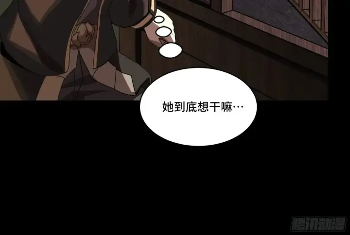 《星甲魂将传》184 归家的人图85