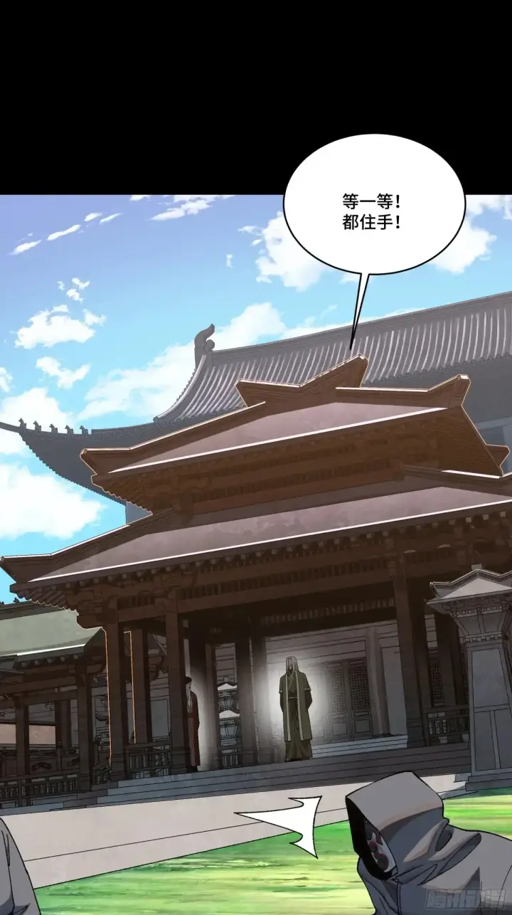 《星甲魂将传》184 归家的人图86