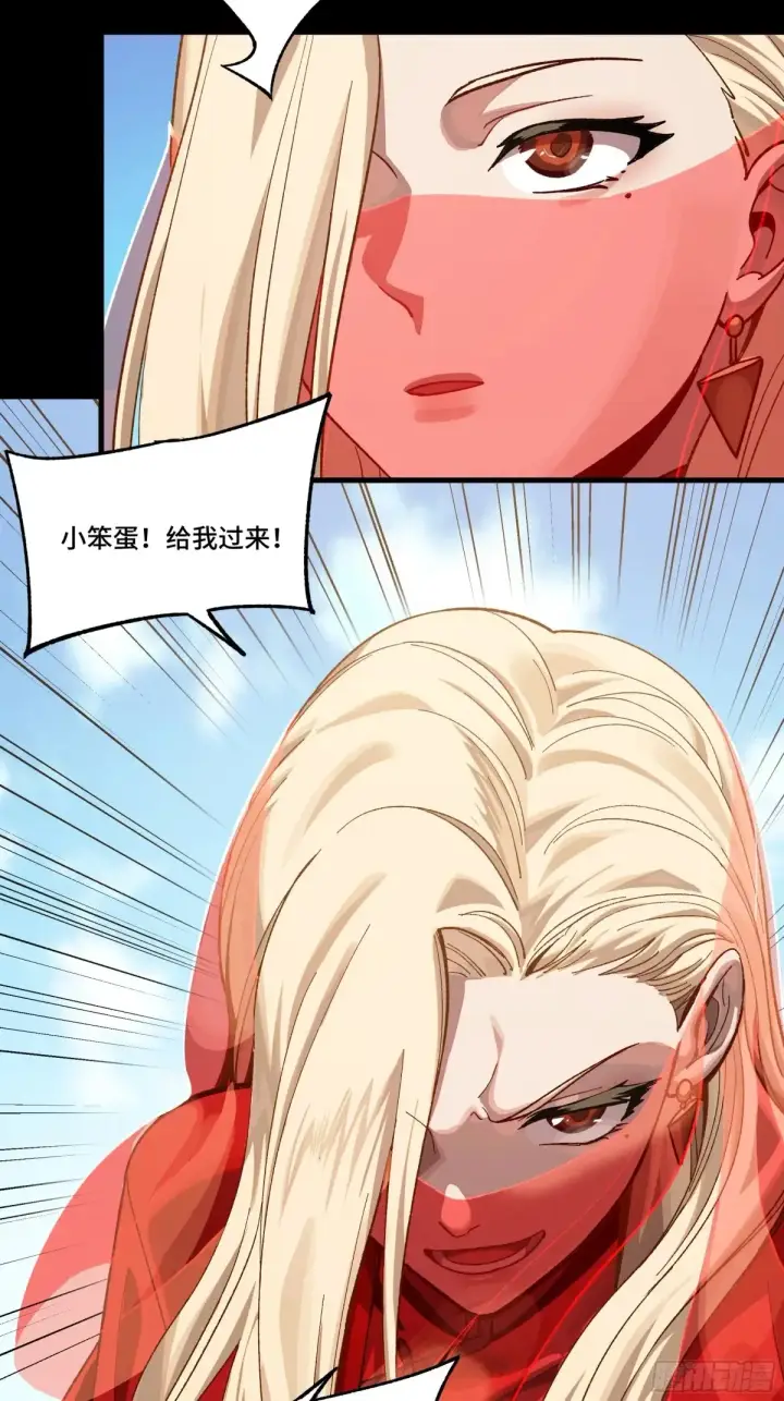 《星甲魂将传》184 归家的人图89