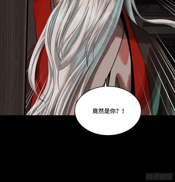 《星甲魂将传》184 归家的人图91