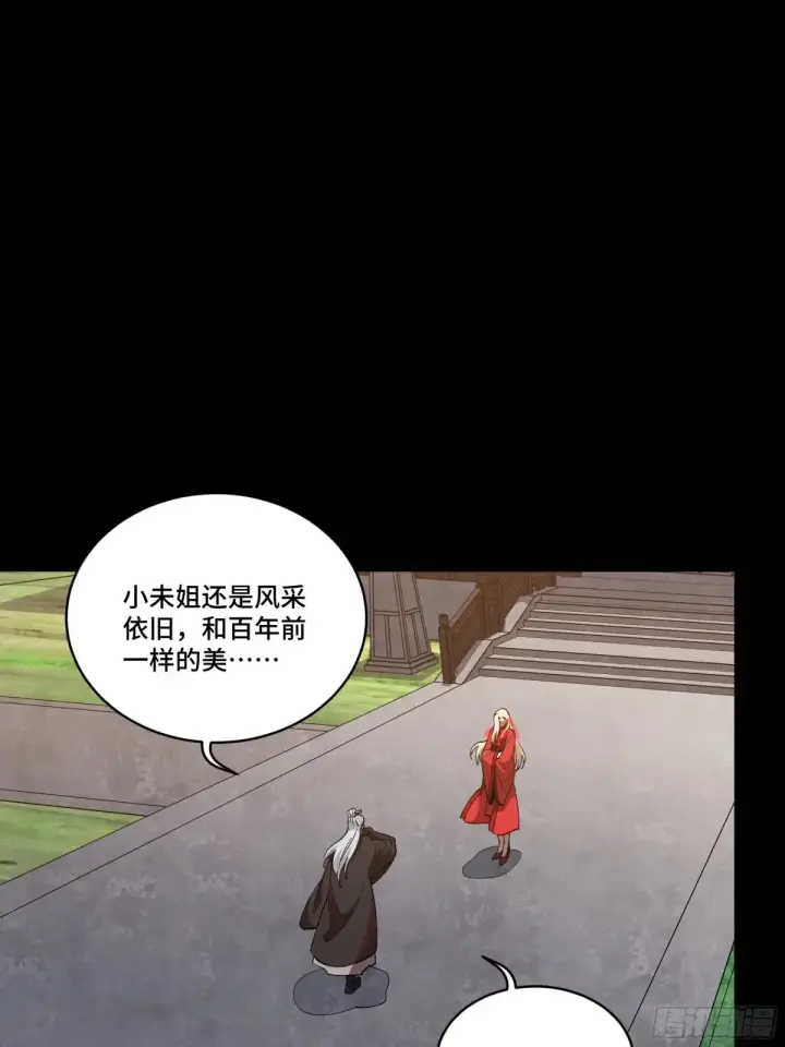 《星甲魂将传》184 归家的人图93