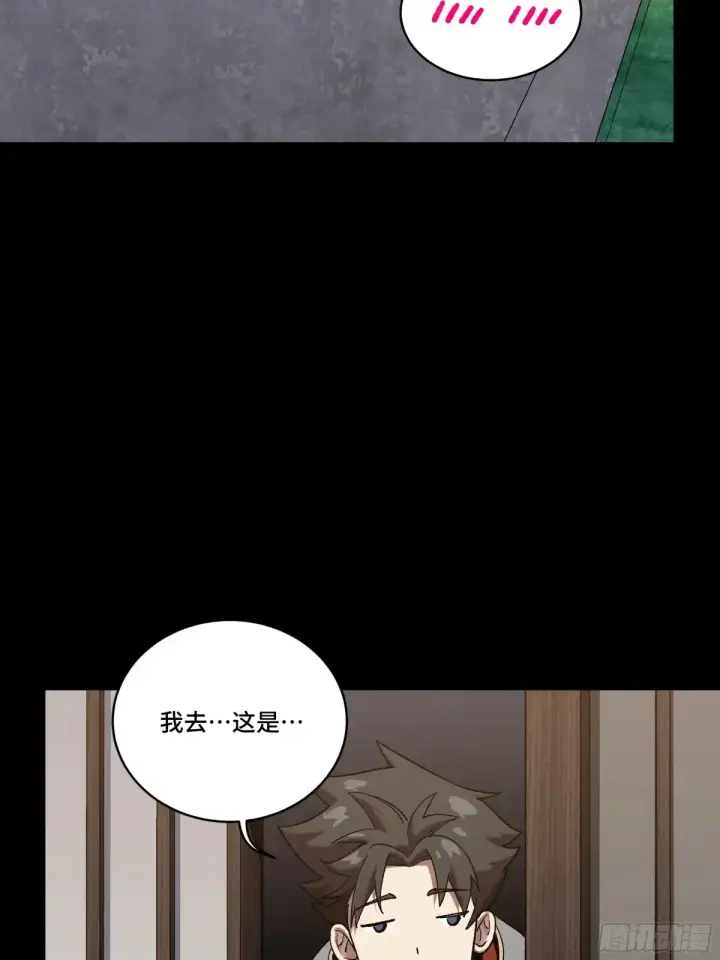 《星甲魂将传》184 归家的人图94