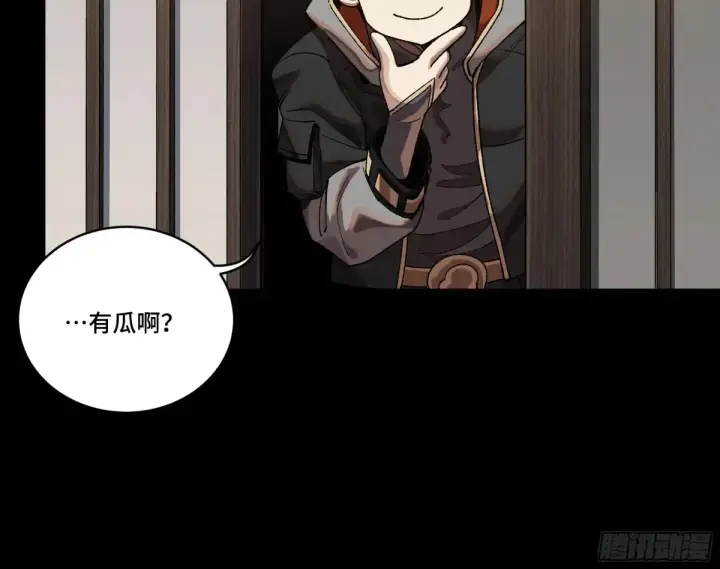 《星甲魂将传》184 归家的人图95