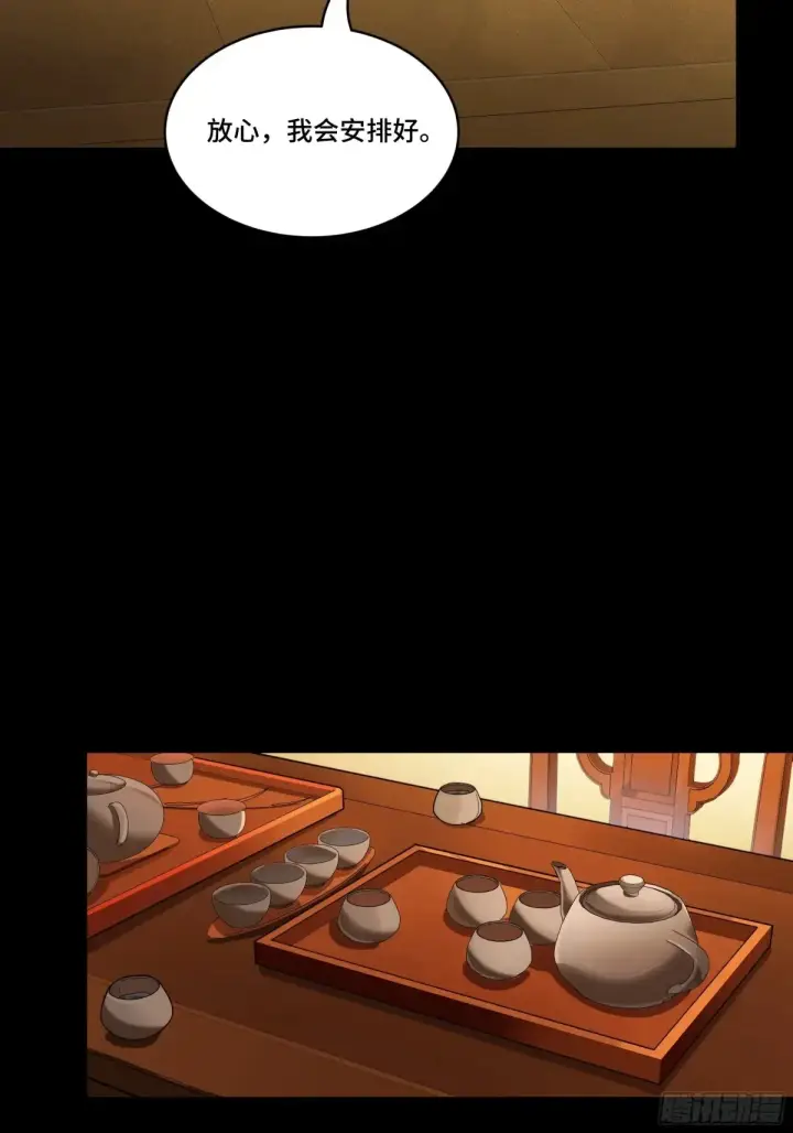 《星甲魂将传》185 再次升级的炼丹术图36