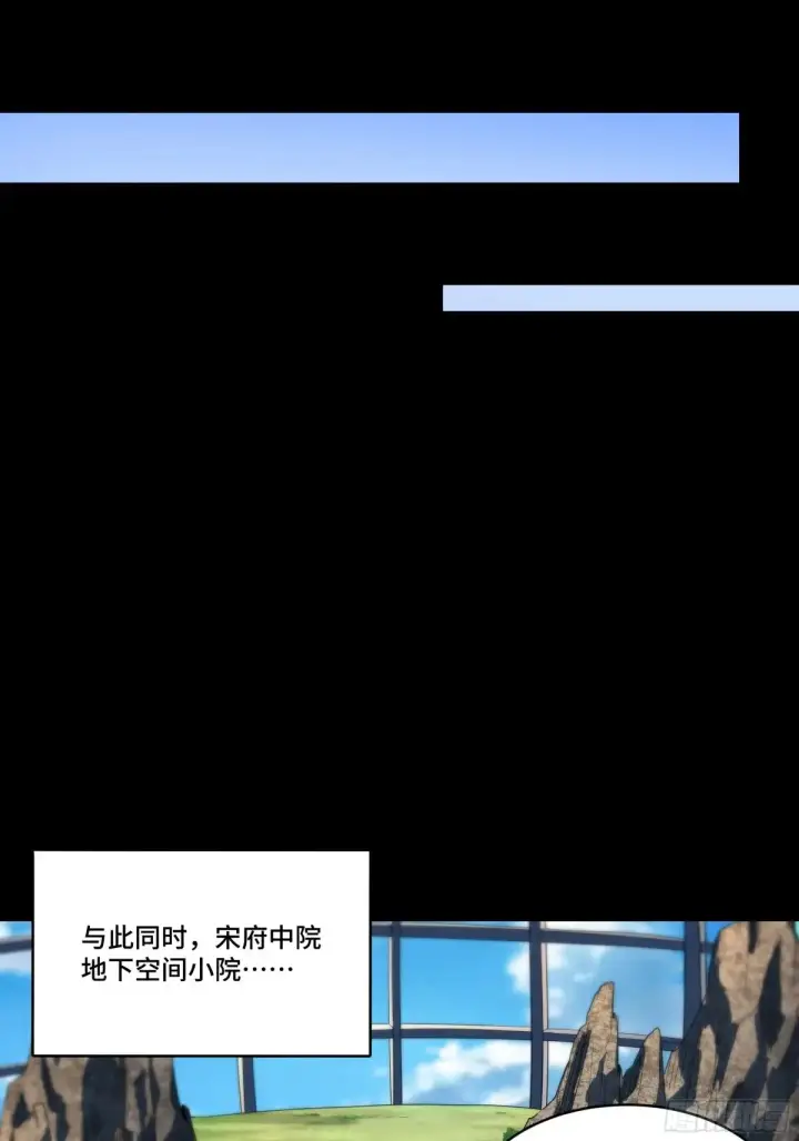 《星甲魂将传》185 再次升级的炼丹术图37