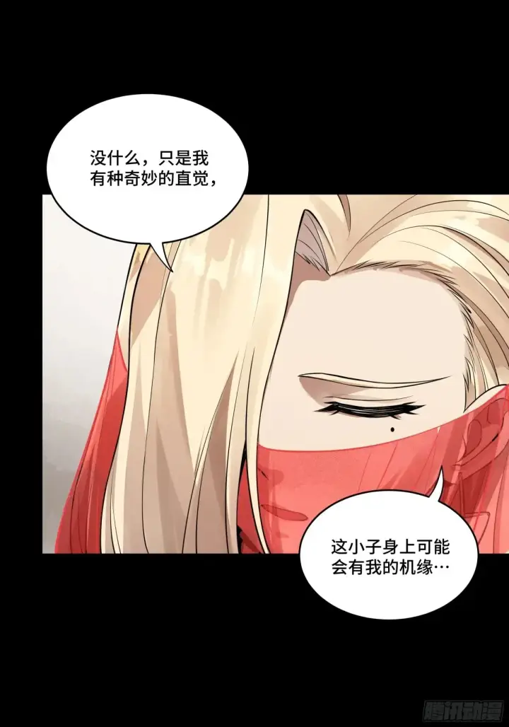 《星甲魂将传》185 再次升级的炼丹术图49