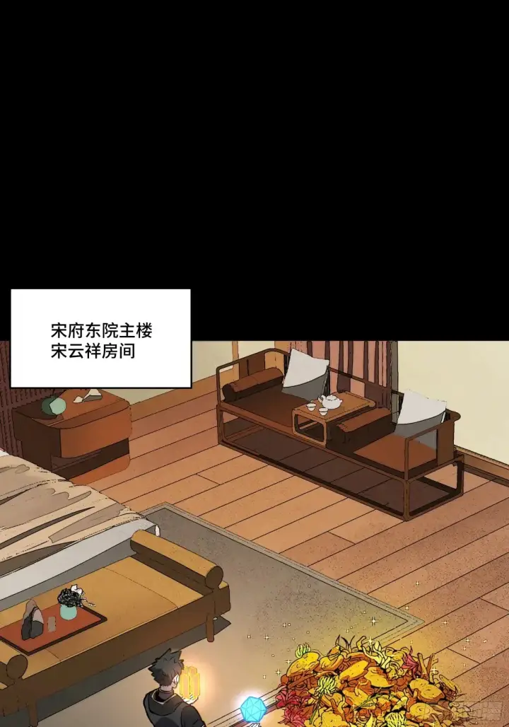 《星甲魂将传》185 再次升级的炼丹术图52