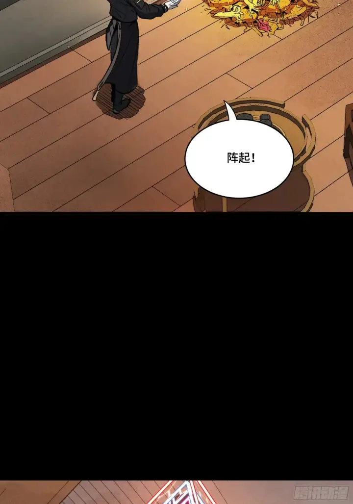 《星甲魂将传》185 再次升级的炼丹术图53