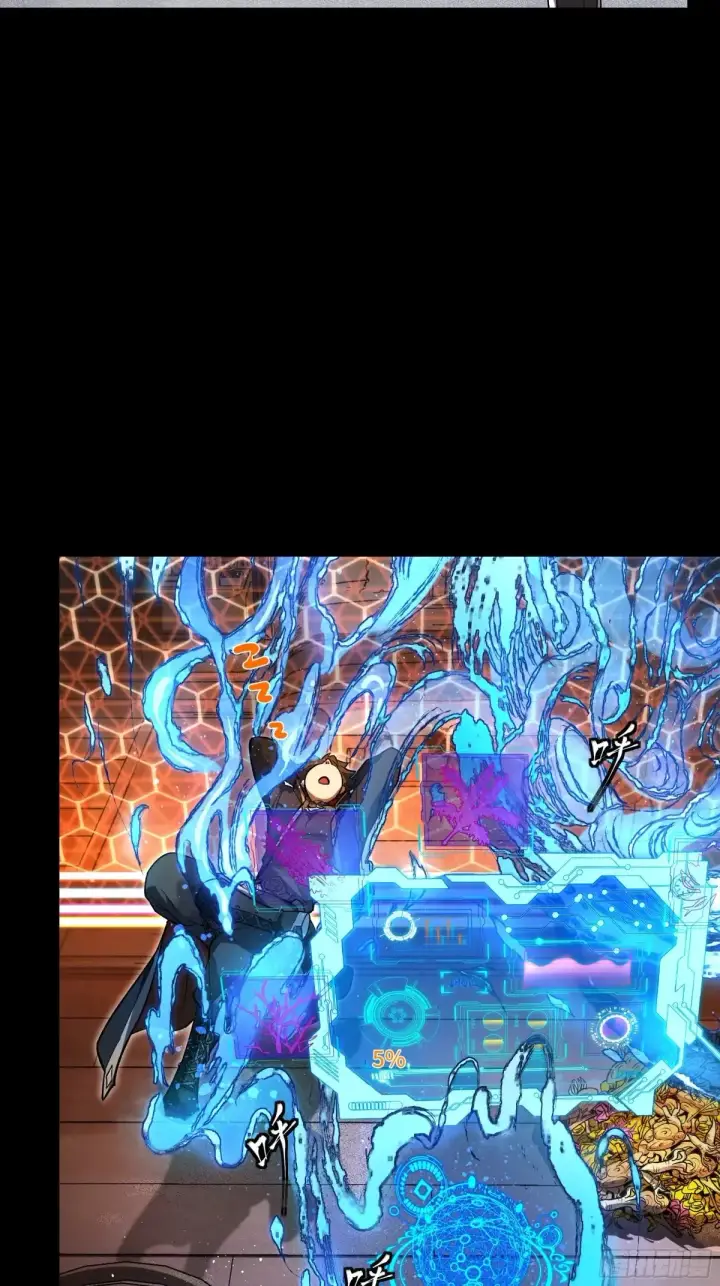 《星甲魂将传》186 “星主秘境”重现？图13