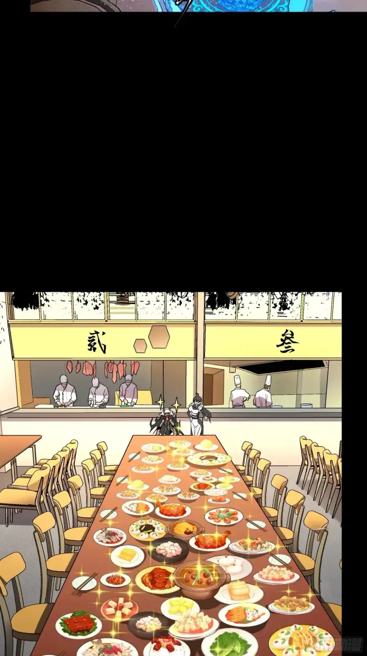 《星甲魂将传》186 “星主秘境”重现？图14