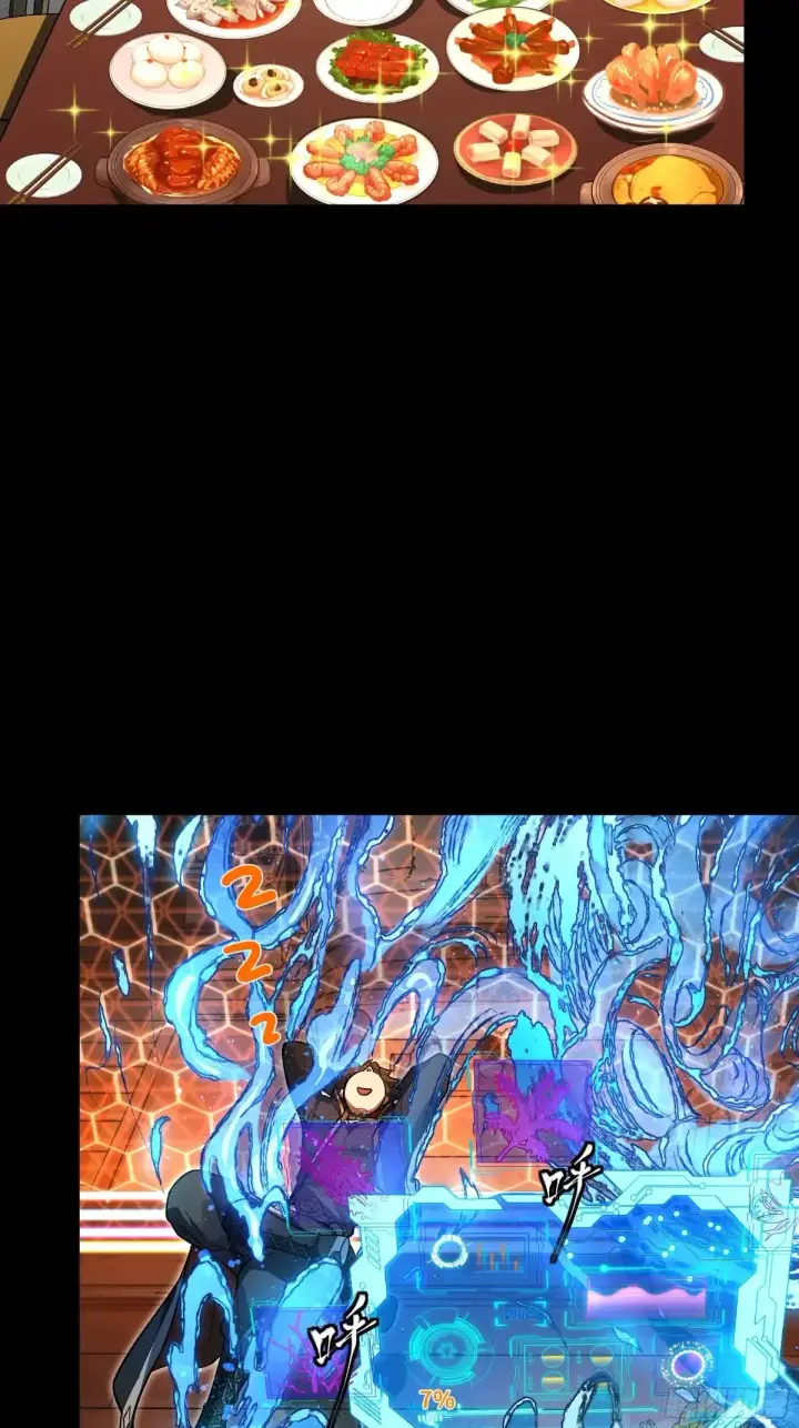 《星甲魂将传》186 “星主秘境”重现？图15