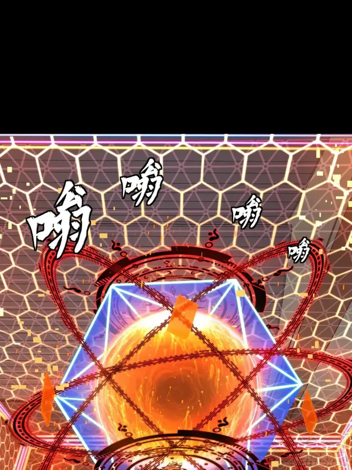 《星甲魂将传》186 “星主秘境”重现？图3