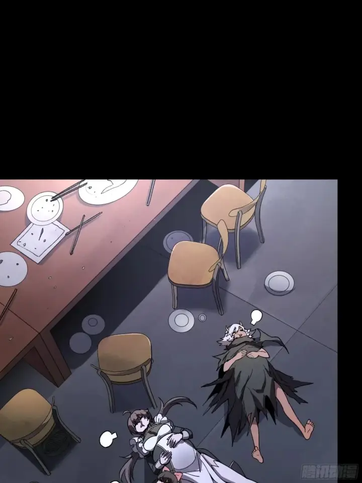 《星甲魂将传》186 “星主秘境”重现？图30