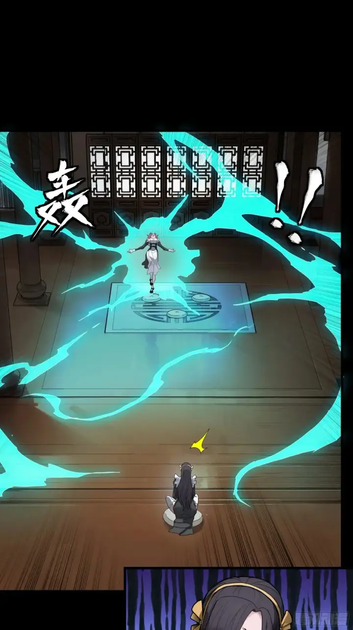 《星甲魂将传》186 “星主秘境”重现？图33