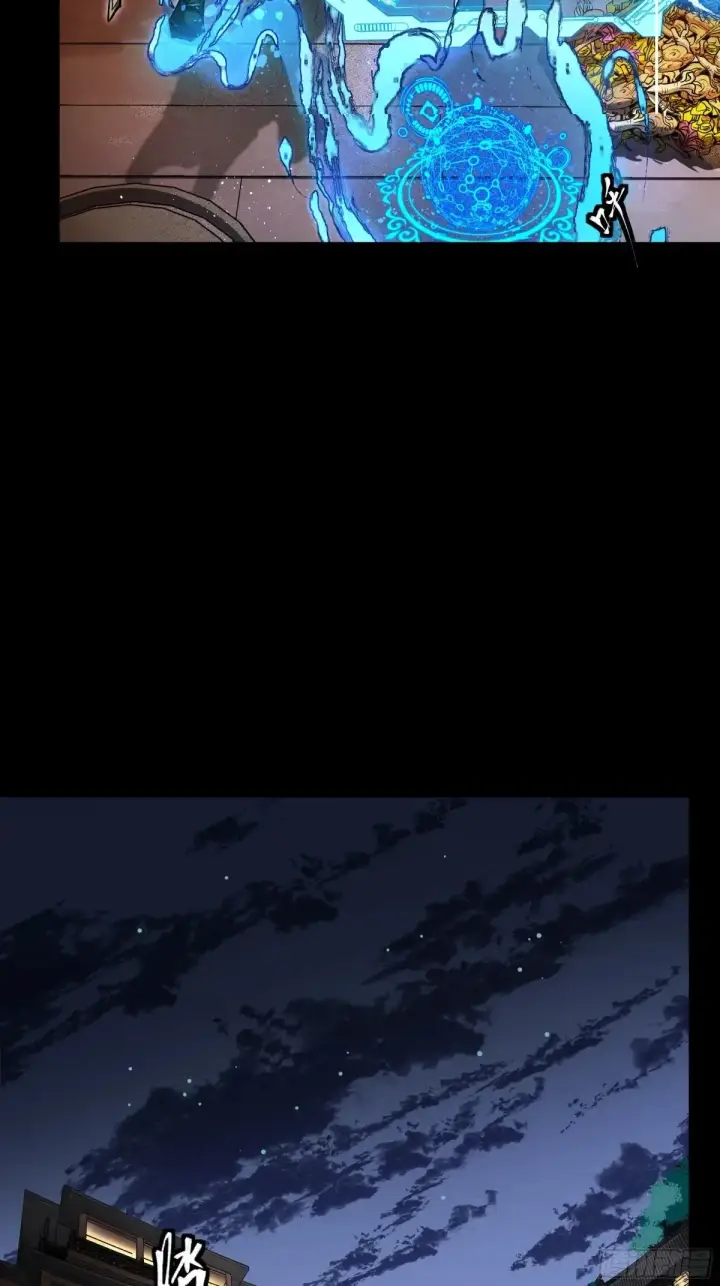 《星甲魂将传》186 “星主秘境”重现？图35