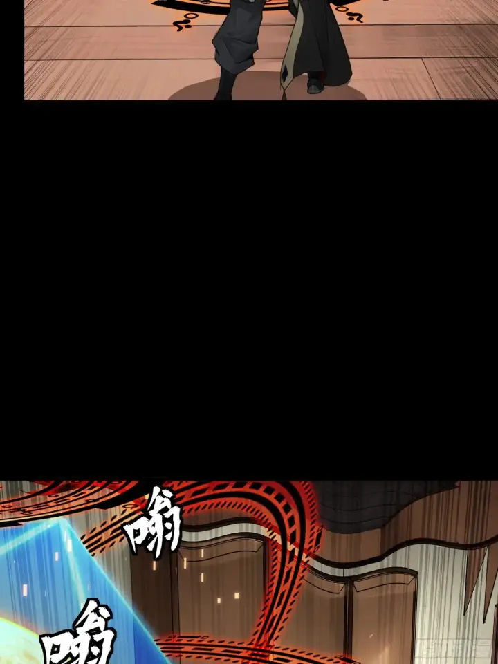 《星甲魂将传》186 “星主秘境”重现？图41