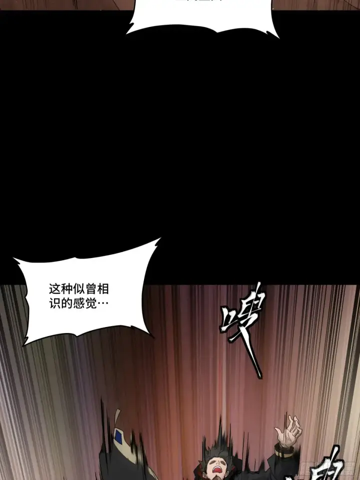 《星甲魂将传》186 “星主秘境”重现？图43