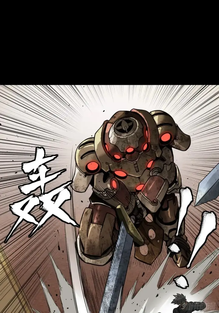 《星甲魂将传》186 “星主秘境”重现？图53