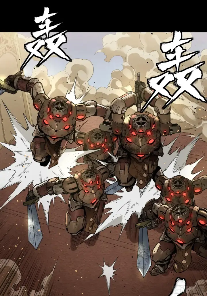 《星甲魂将传》186 “星主秘境”重现？图56