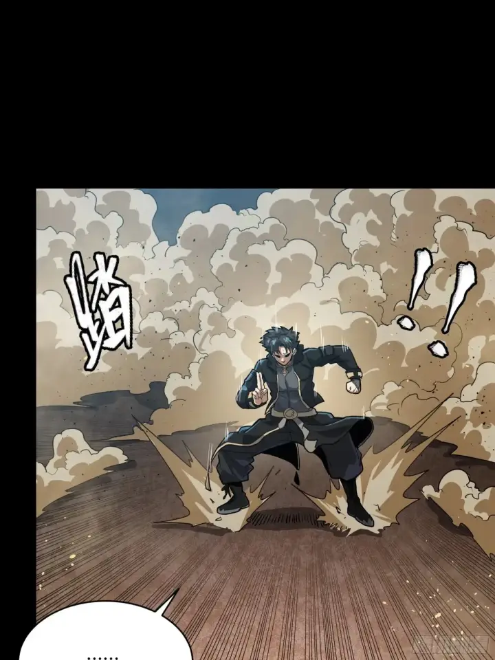 《星甲魂将传》186 “星主秘境”重现？图58