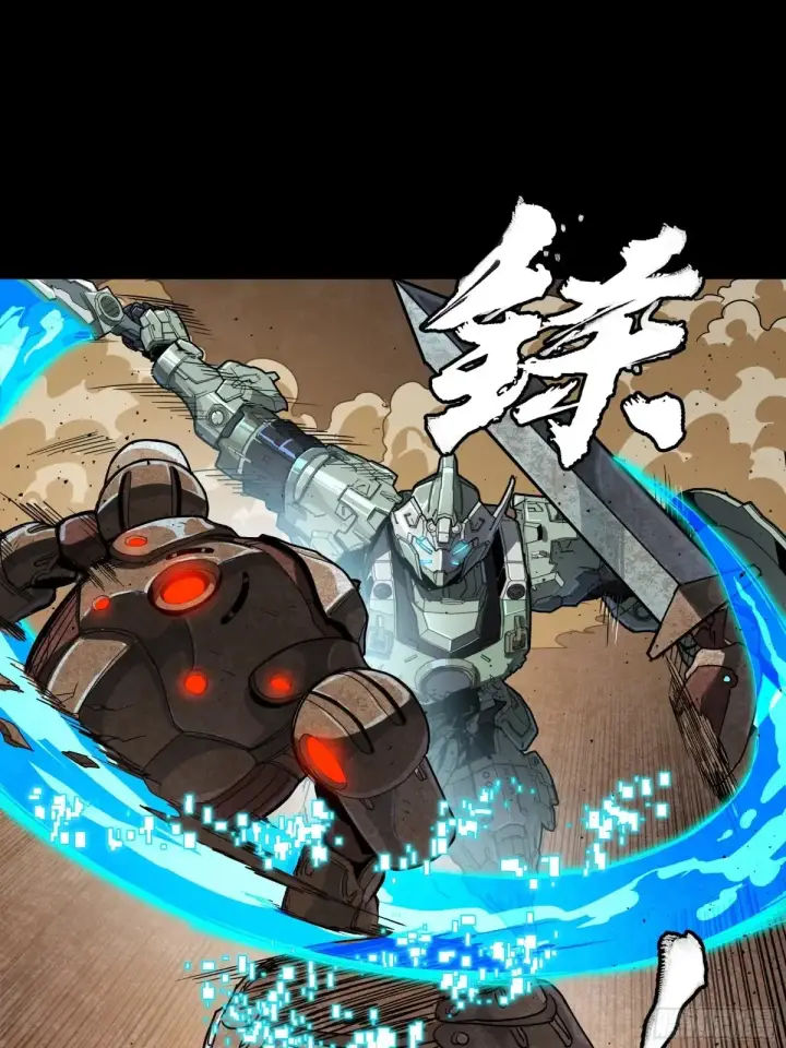 《星甲魂将传》186 “星主秘境”重现？图64