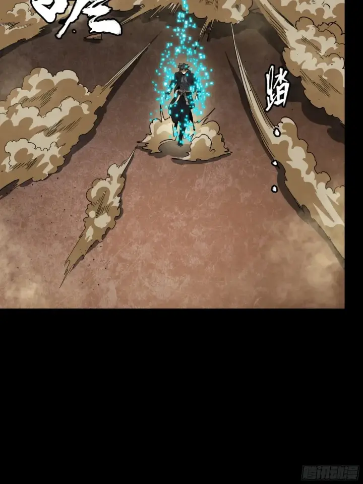 《星甲魂将传》186 “星主秘境”重现？图70
