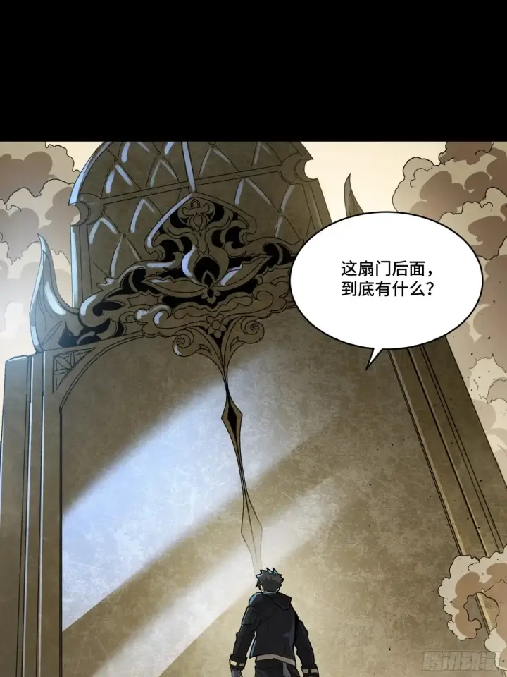 《星甲魂将传》186 “星主秘境”重现？图71