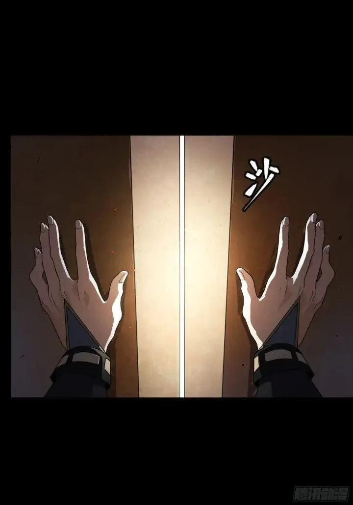 《星甲魂将传》186 “星主秘境”重现？图73