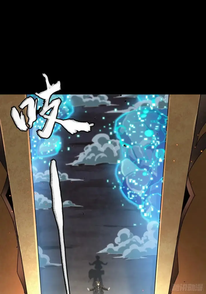 《星甲魂将传》186 “星主秘境”重现？图74