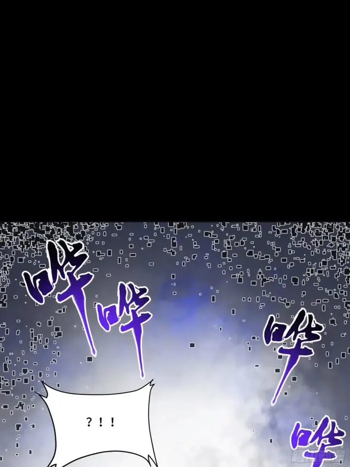 《星甲魂将传》186 “星主秘境”重现？图81