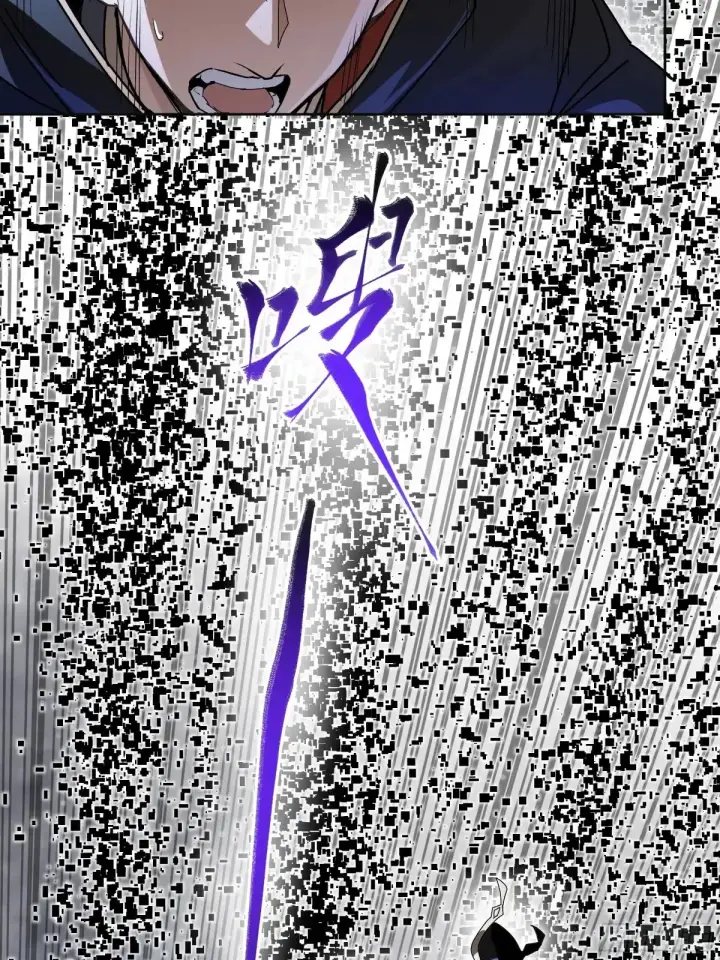 《星甲魂将传》186 “星主秘境”重现？图85