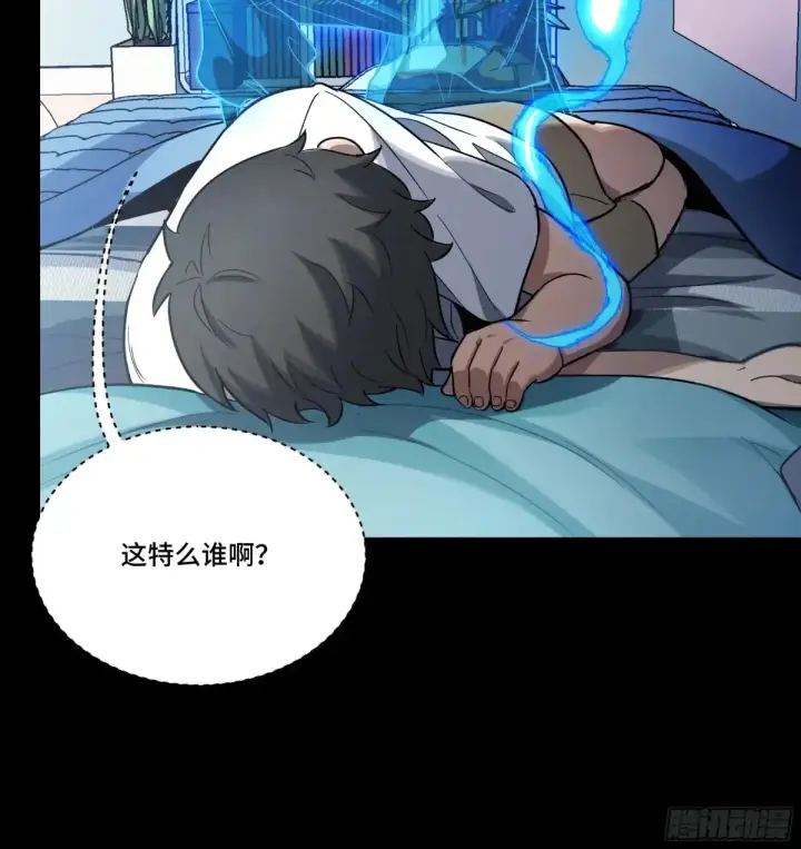 《星甲魂将传》187 第零纪元图11