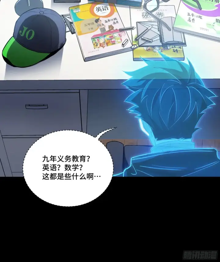 《星甲魂将传》187 第零纪元图15