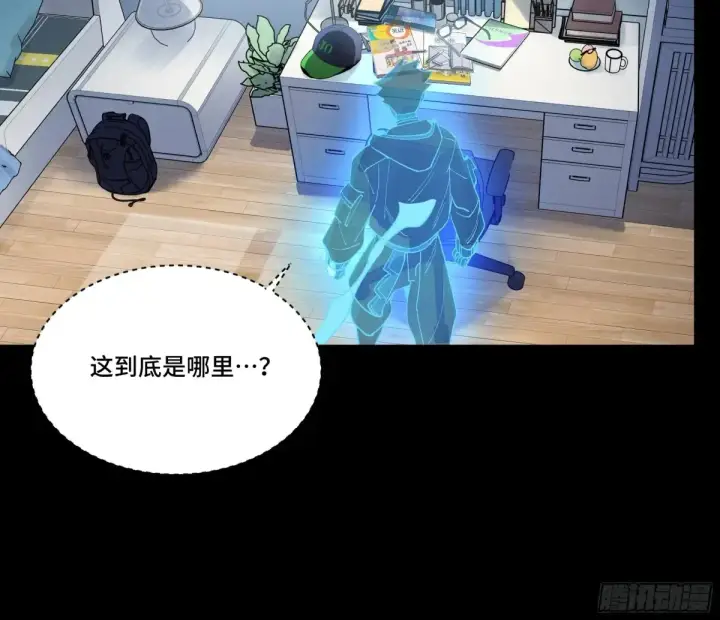 《星甲魂将传》187 第零纪元图21