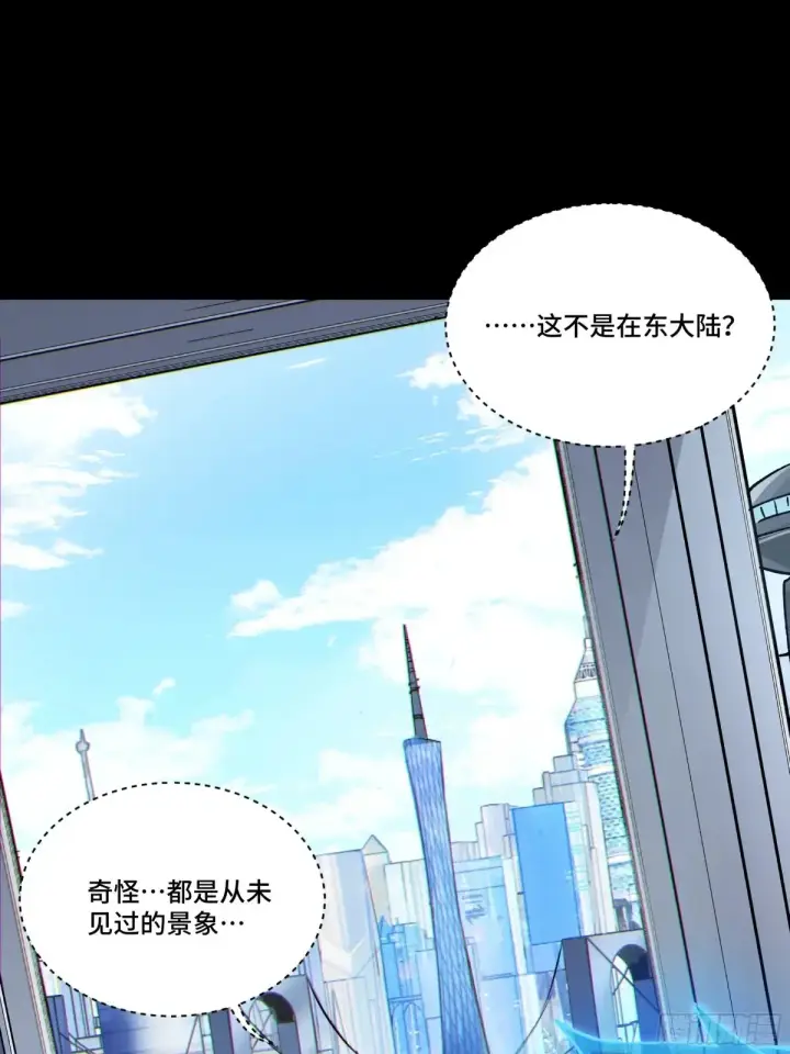 《星甲魂将传》187 第零纪元图22