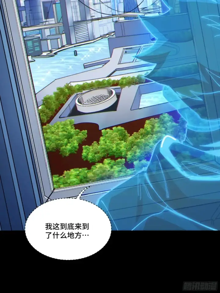 《星甲魂将传》187 第零纪元图23