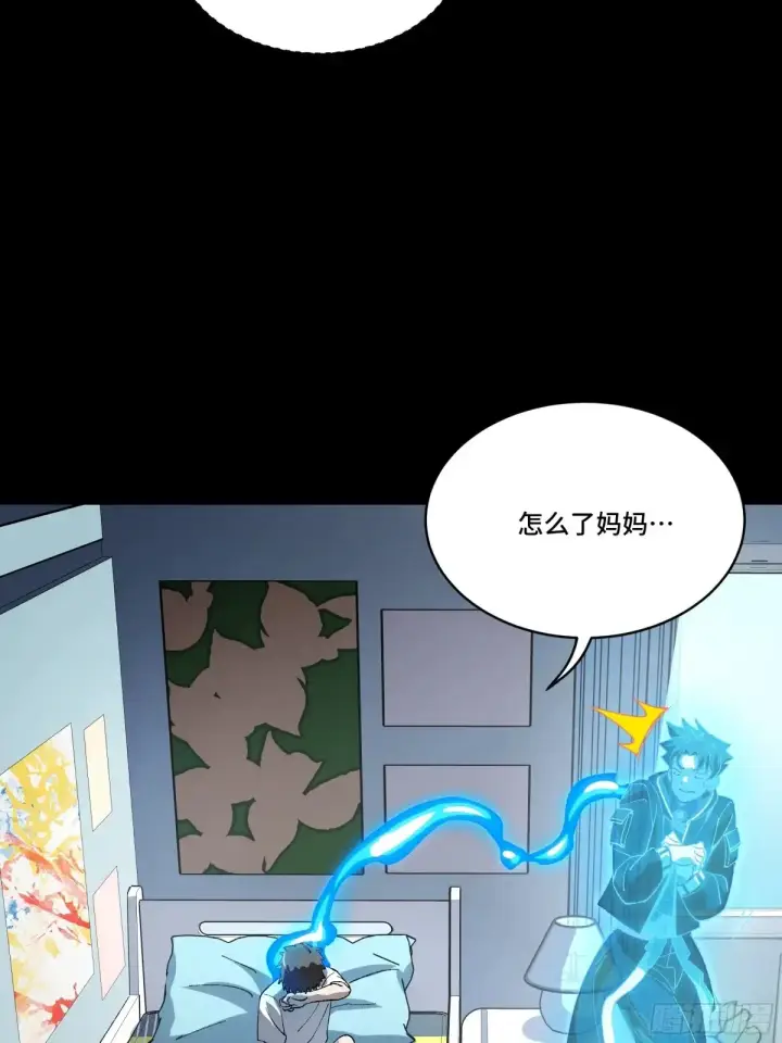 《星甲魂将传》187 第零纪元图25
