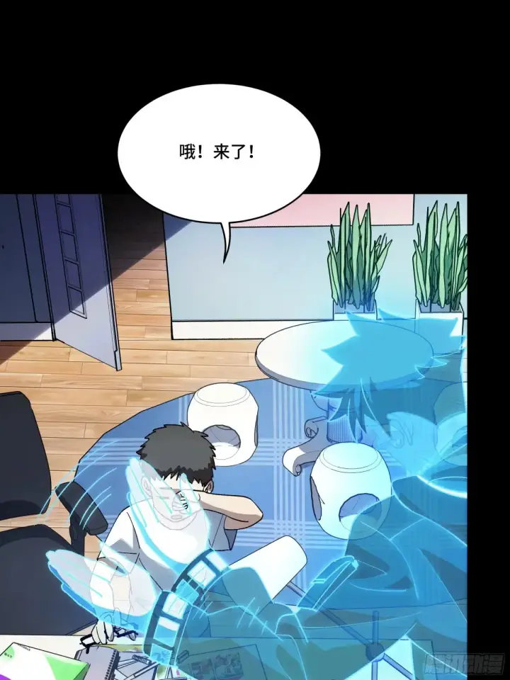《星甲魂将传》187 第零纪元图27