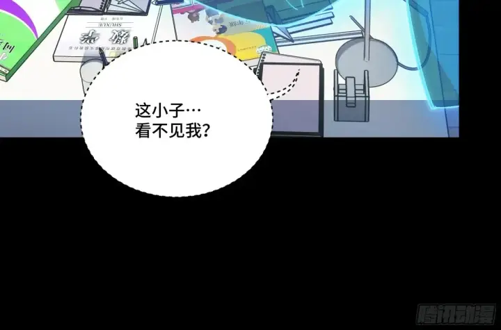 《星甲魂将传》187 第零纪元图28