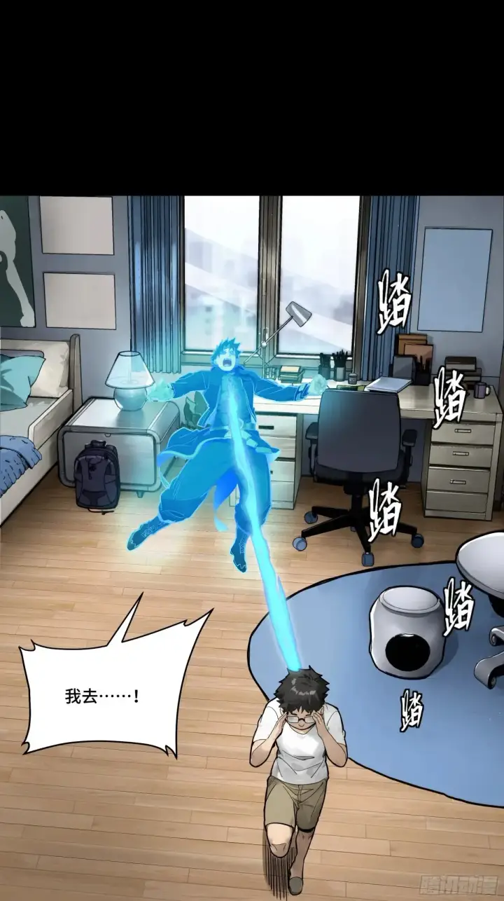 《星甲魂将传》187 第零纪元图29