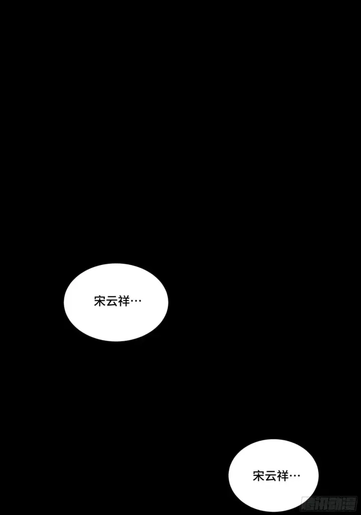 《星甲魂将传》187 第零纪元图3