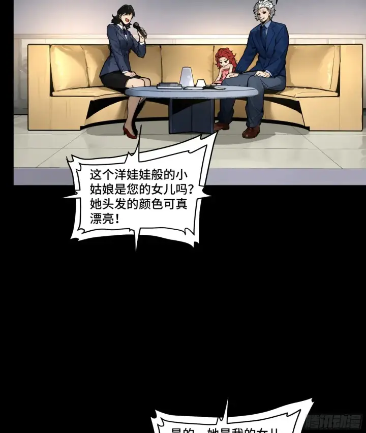 《星甲魂将传》187 第零纪元图34