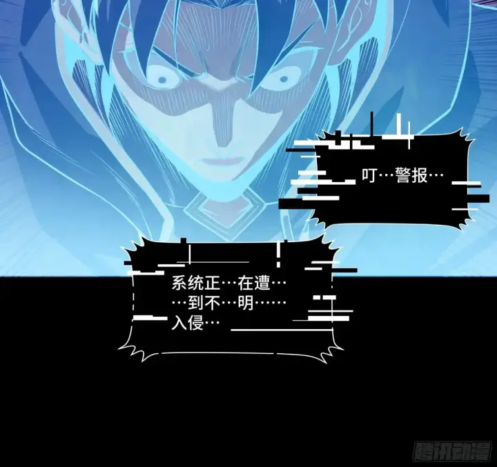 《星甲魂将传》187 第零纪元图48